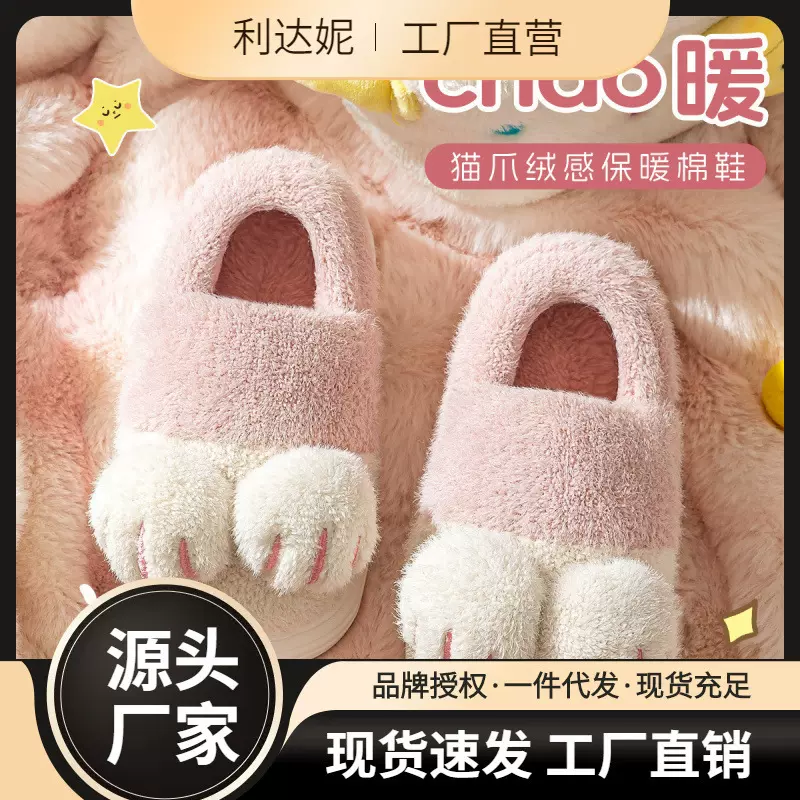 儿童棉拖鞋女童秋冬季2025新款室内家居保暖卡通中大童毛毛拖鞋女