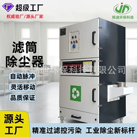 空气净化设备;不脱硫除尘;其他空净装置