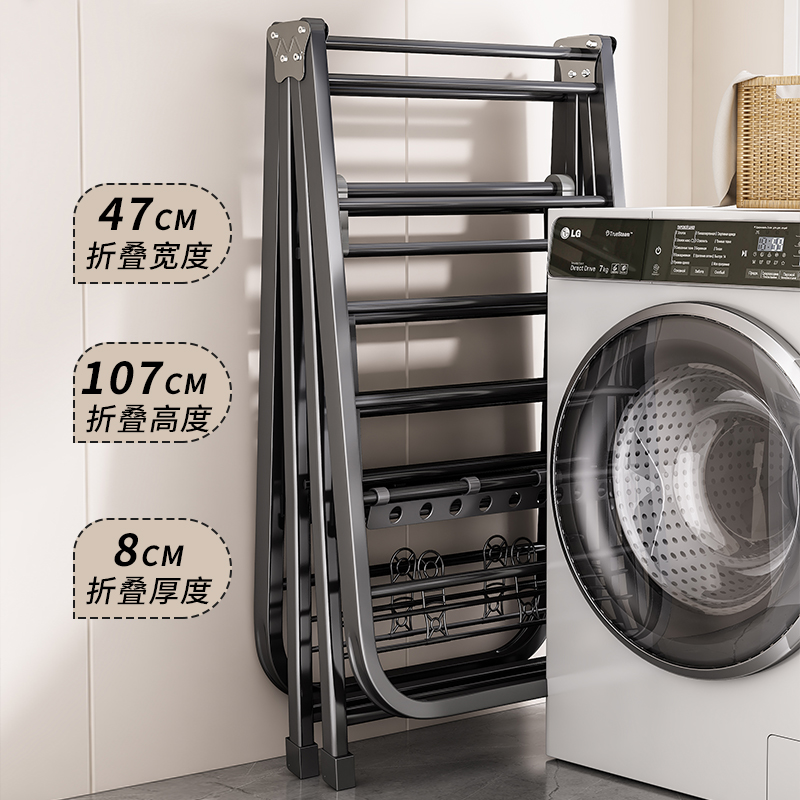 Percha de secado plegable de piso percha de secado de balcón doméstico percha de secado de ropa interior percha de secado de ropa multifuncional al aire libre artefacto de colcha de secado