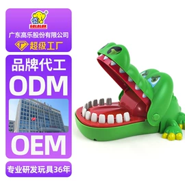 盲盒玩具/盲袋玩具/洞洞乐;餐厨具玩具;其他创意玩具