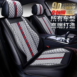 Wholesale CAR antique four seasons mat fabric car seat cushion new summer seat cushion brand fashion seat cushion sub-seat cover