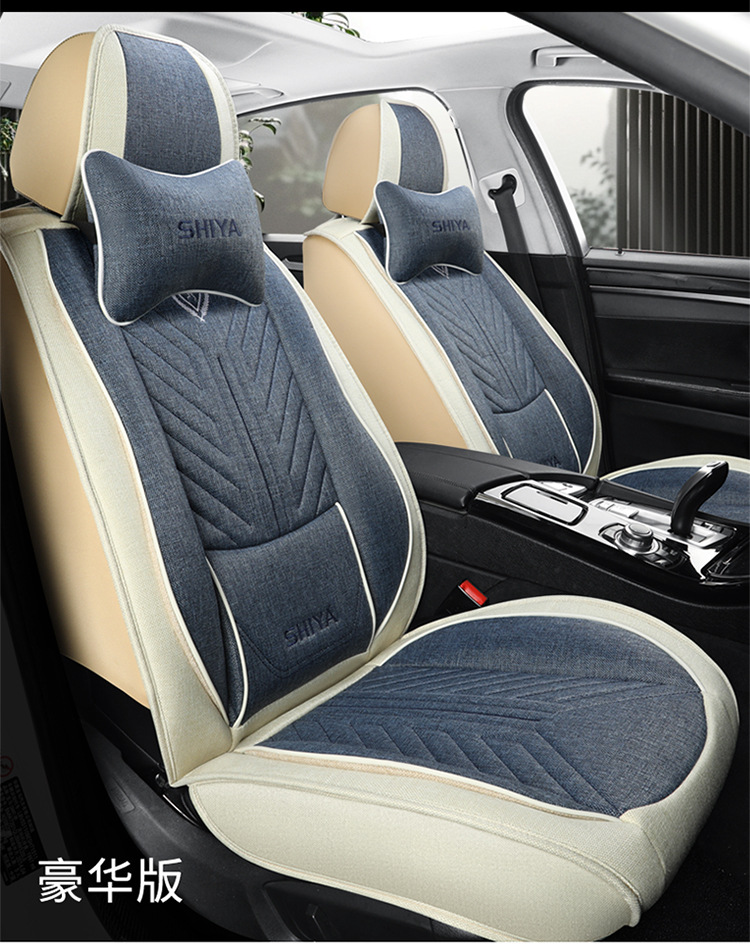 Car Seat Cover, Linen Seat Cushion, Special for All Seasons, Fabric Seat Cushion, Fully Designed and Adaptable, Fully Enclosed Design