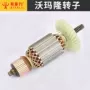 金刚石混凝土切墙机