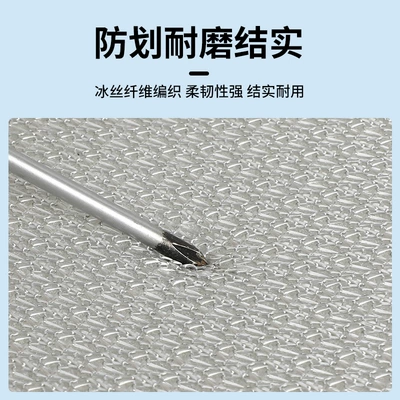 Cool pad: Butt Cushion Cover High-end Interior