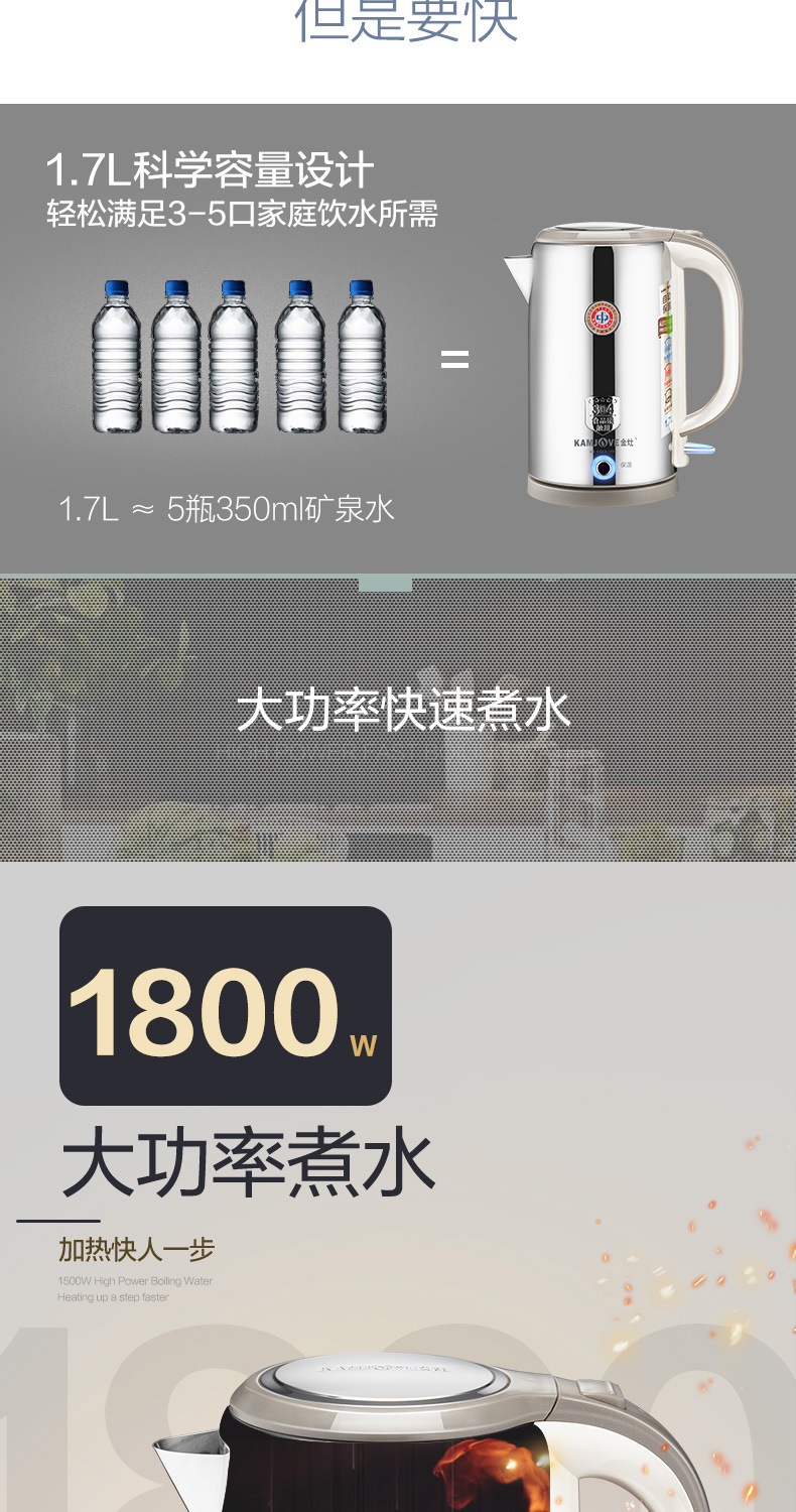 T-917详情页_03.jpg
