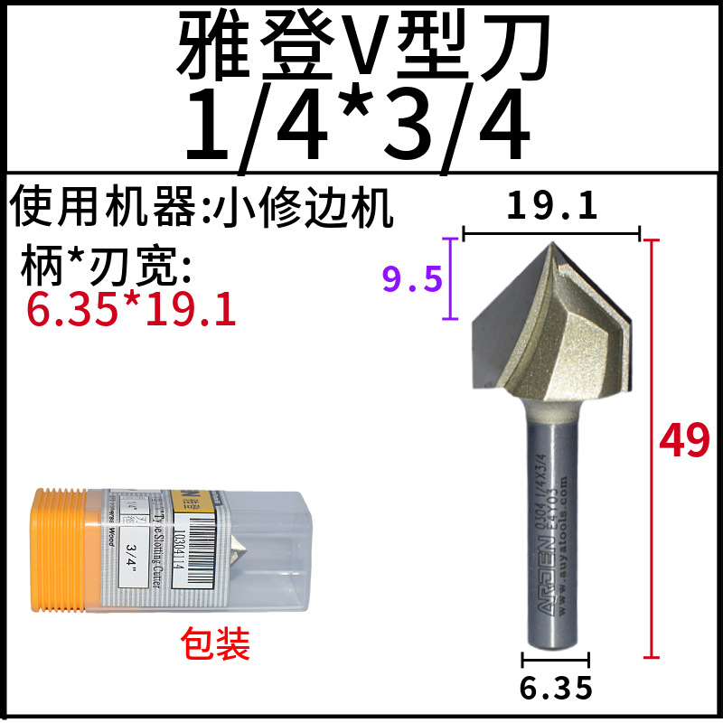 ÑŵÇVÐ͵¶90¶Èµçľϳµñ¿Ì»úÐޱ߻úµ¹±ßµ¹½Çϳµ¶ÕÛ±ß
