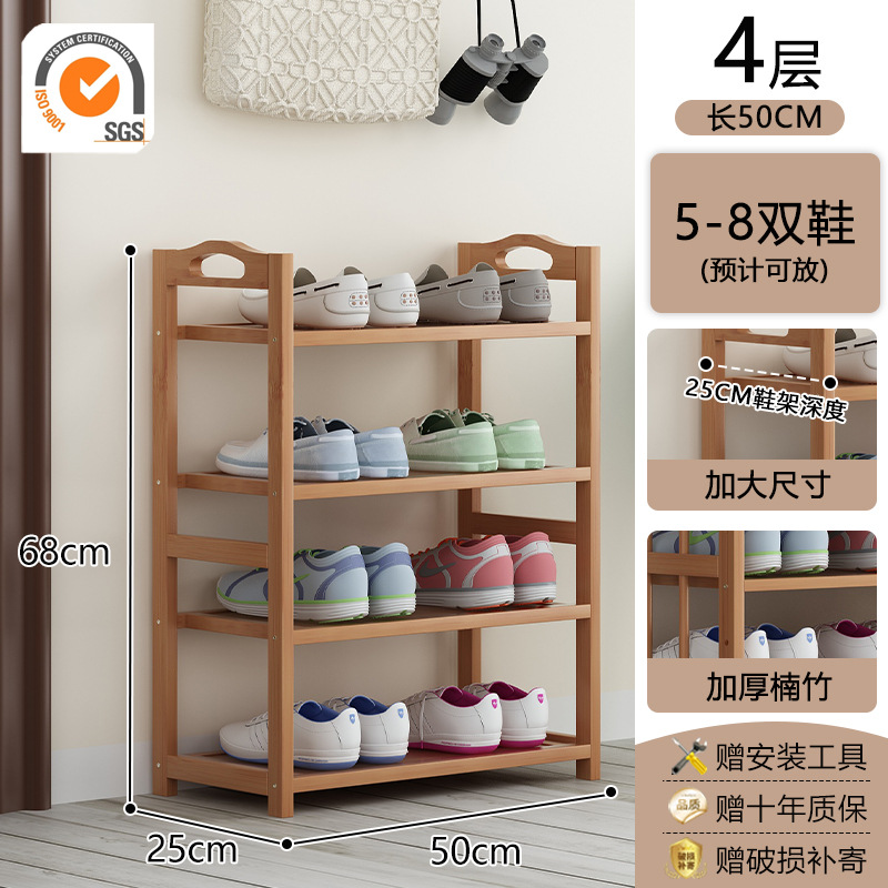 Estante de zapatos puerta doméstica puerta de entrada multicapa simple nuevo 2025 explosión de madera maciza alquiler de habitaciones gabinete de zapatos interiores