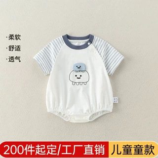 [定制]夏季新款连体爬服男女宝宝小水母夏装满月百天爬服哈衣