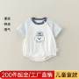 男女夏季定制宝宝爬服