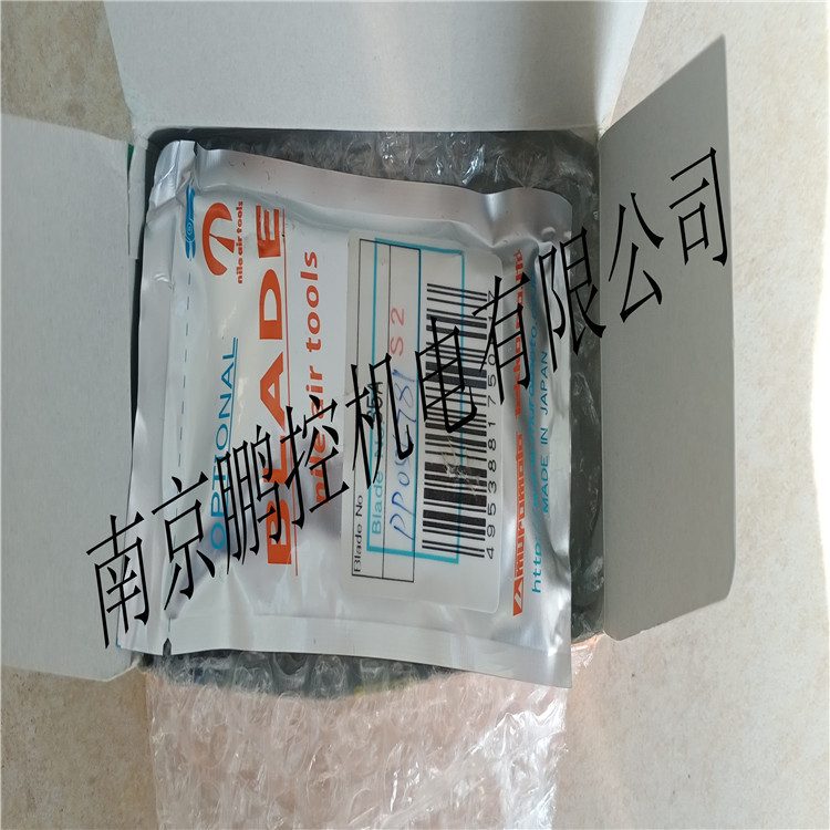 室本铁工气动剪刀头S5A