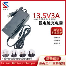 13.5V3A늳س����늄ӹ���11.1v�늳ؽM�������Ҏ�WҎ��ҎӢҎ