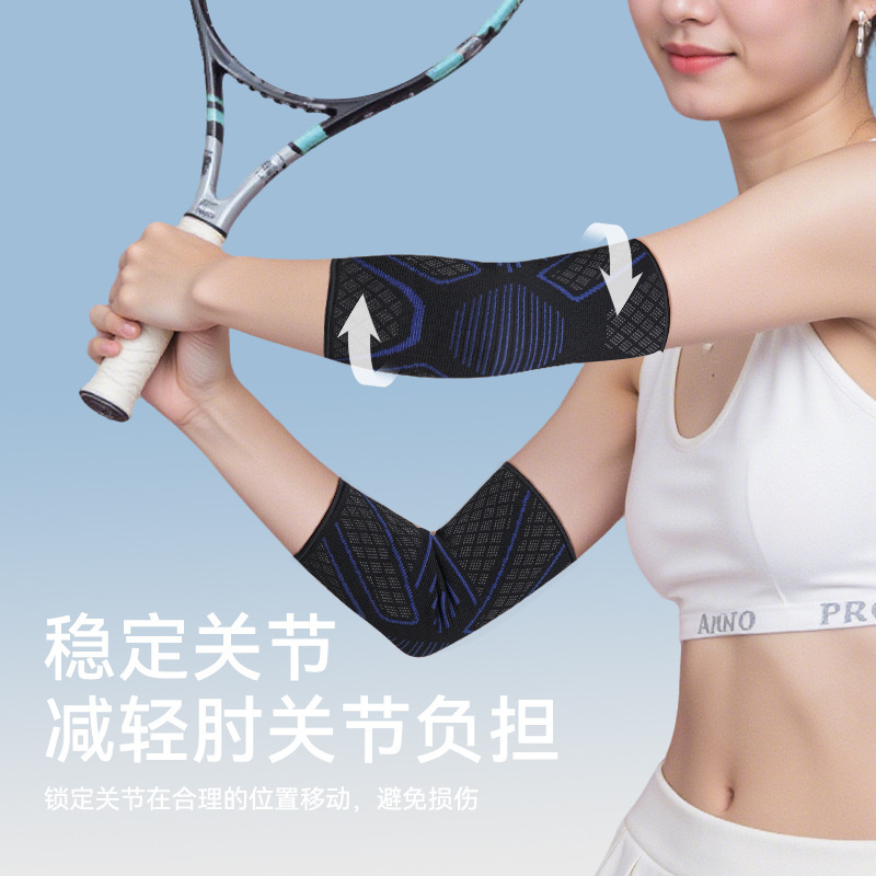 运动护肘胳膊肘关节套女士护臂男款健身保护套篮球护手臂套羽毛球|undefined