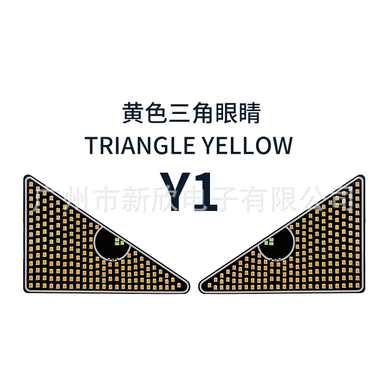 lámpara dinámica del ojo del diablo para automóviles lámpara de decoración de vidrio para automóviles especiales de pantalla LED