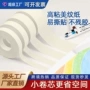 美纹书写易撕绘画分色纸