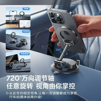Magnetic car phone holder: Car phone holder