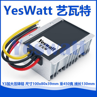 Constant voltage and constant current boost converter 12V24V36V to 57V72V86V rechargeable