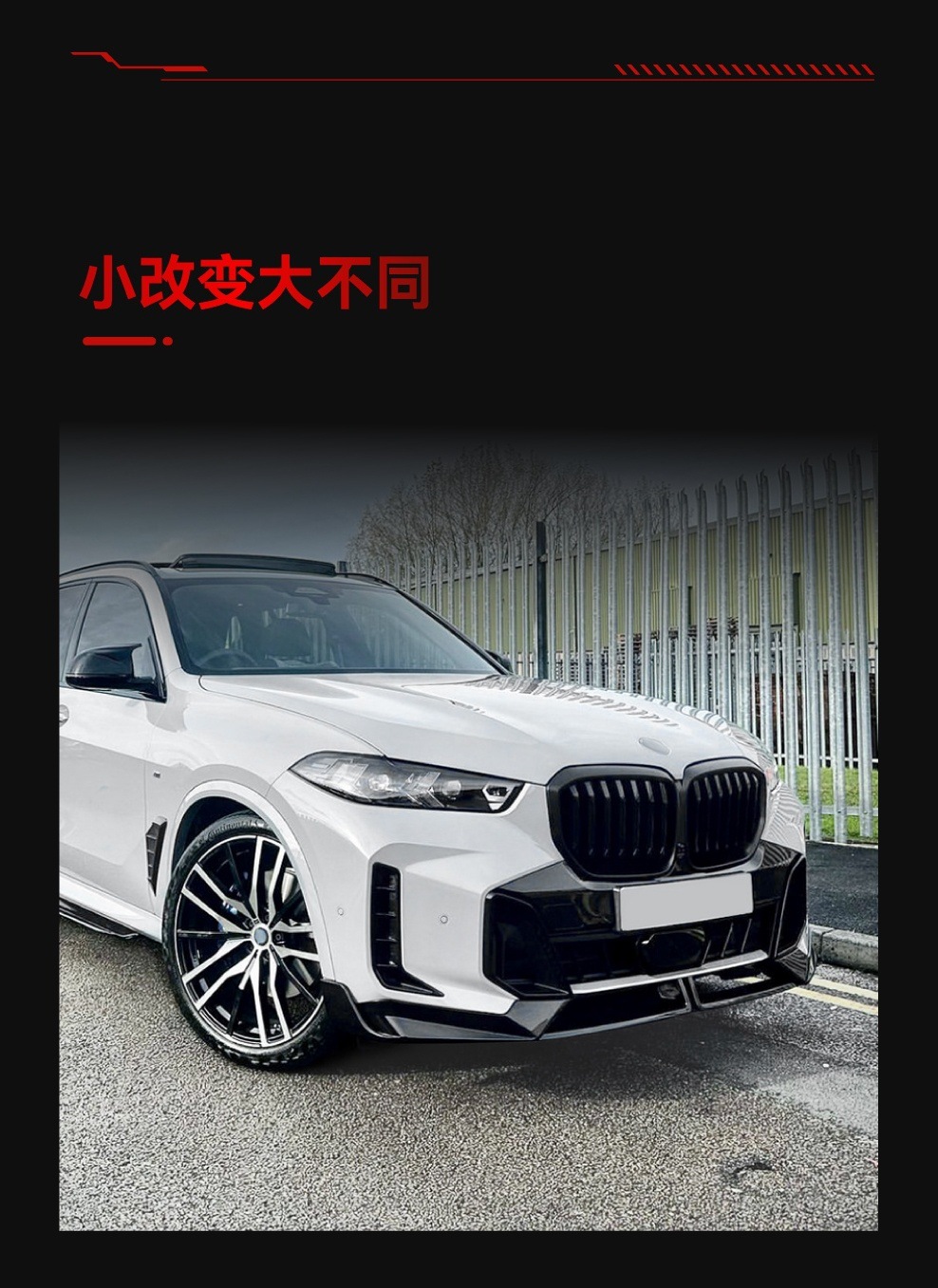 Suitable for 2023+ Bmw X5 G05 Lci m Sport Mp Model Dedicated Front Spoiler and Front Lip Surround Modification