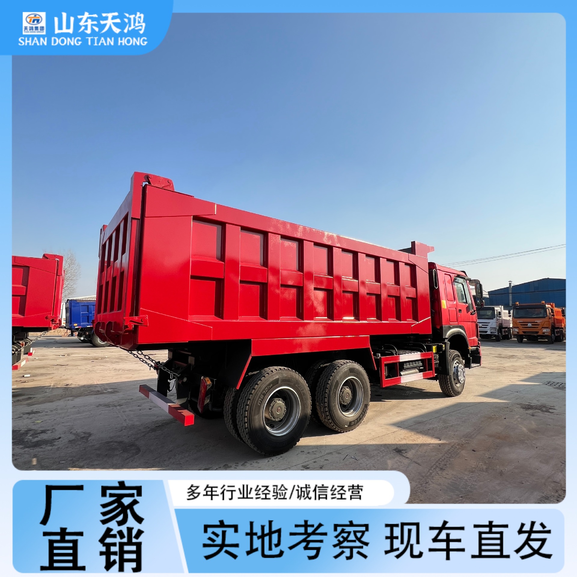 Cross-Border Export Direct Sales of African Engineering Vehicles, Sinotruk Howo Dump Trucks, Automotive Tow Trucks, Heavy-Duty Trucks