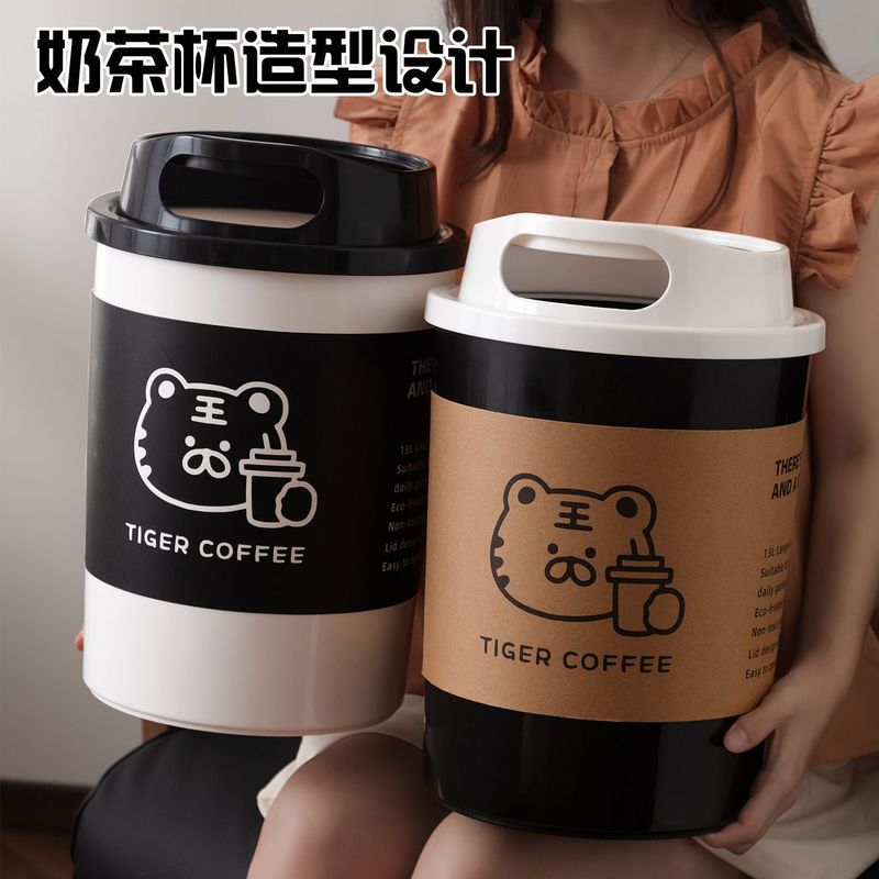 2025新款咖啡杯垃圾桶大容量创意奶茶杯垃圾桶加厚客厅卧室垃圾桶|undefined