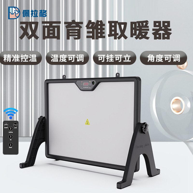 可远程遥控自动控温鸡鸭加热板可定时双面发热禽类取暖器跨境新款