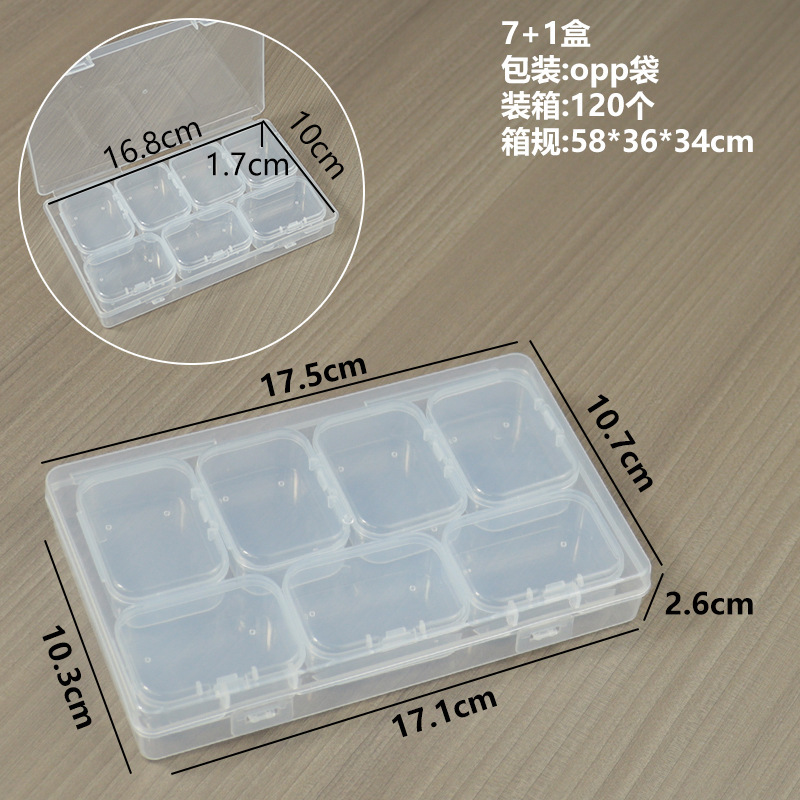 箱中箱セット箱マルチ収納小物防塵整理展示箱プラスチック透明PP多規格ピアスケース|undefined