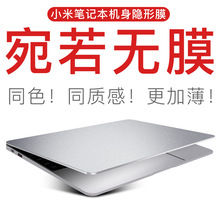 适用小米air13.3寸matebook14华为荣耀机身保护套外壳贴膜14Xpro