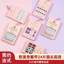 24ƬԲͷŷ�������׼�Լ��ʽ����������ָ����Ƭ