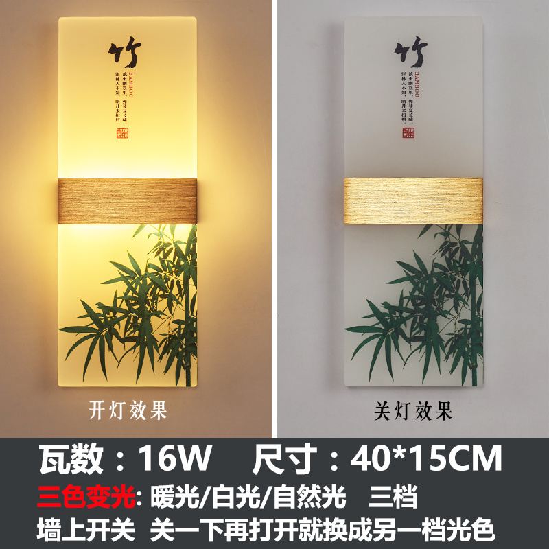Bamboo 40x15 tricolor luminoso