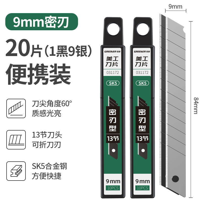Verde bosque arte cuchillo hoja negro hoja SK5 aleación acero hoja grande 18mm grueso 0,6 belleza costura cuchillo papel corte cuchillo