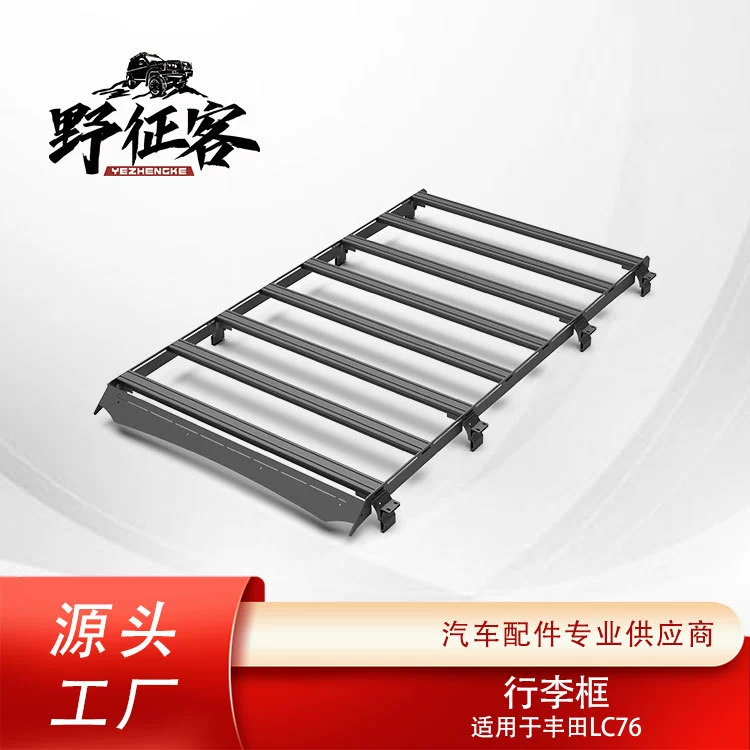 Кросс-бордерный багажник на крышу для Toyota Land Cruiser LC 71 76 78, модификация платформы для длинных грузов