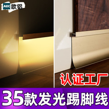 led�􎧵��_������ʽ4cm8cm�p�ݻ��΃�Ƕ�X�Ͻ����_���l�����_��