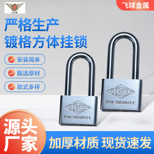 Red Star Padlock Cabinet Door Lock Car Lock Suitcase Lock Luggage Lock Dormitory Door Square Blade Key Modern Anti-Theft