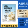 代发500g燕窝燕麦片