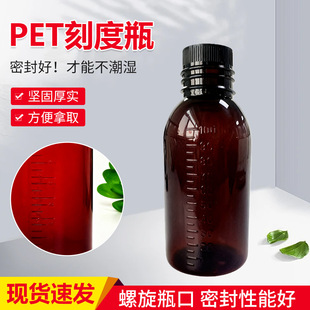 pet�̶�ƿ���a��ɫ͸���ܷ�Һ�w�ƾ����b�S�ҬF؛���Ϸ��bƿ
