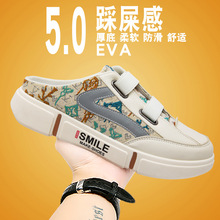 ��������Ь���ļ�͸��o���һ�_�ő��˲�Ь�ٴ��\��С��������Ь