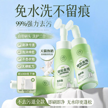 ϴ��q����ϴ����ϴ����ˮϴ�坍������ϴ���ð�ɫȥ�ۼ���ϴ��Һ