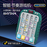 Умная игровая приставка, игрушка, антистресс