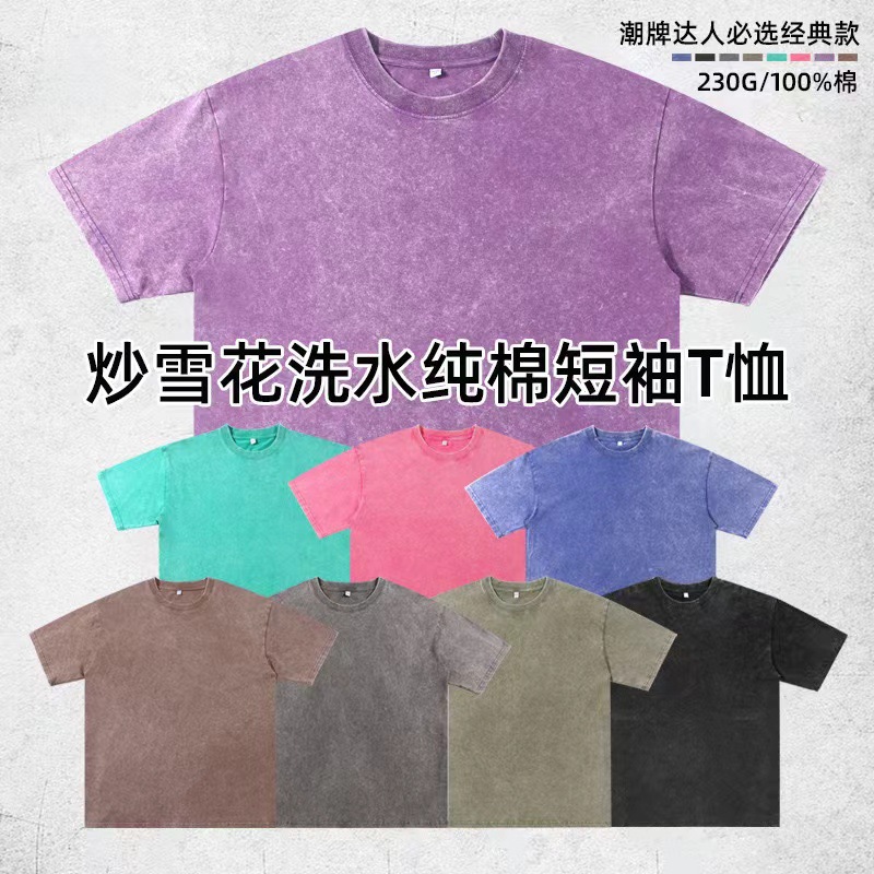 2024 camiseta de nieve frita de manga corta de algodón para hombres verano nueva moda simple universal media manga ropa de moda al por mayor