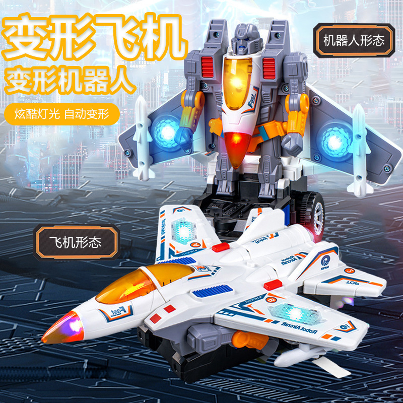 Douyin 電動ユニバーサル自動変形戦車オートボットキングコングパトロール車ロボットスタントおもちゃ卸売ドロップシッピング|undefined