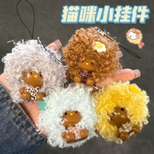 创意爆炸头小猫咪公仔挂件少女手机壳钥匙扣背包装饰挂坠挂饰批发