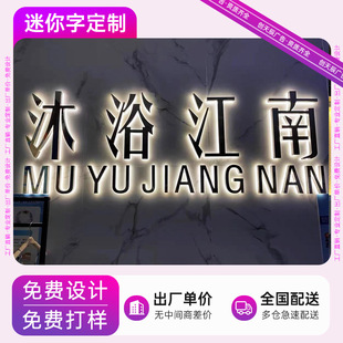 Door Sign Customization, Indoor and Outdoor Advertising Light Box Resin Characters, Edgeless Characters, Stainless Steel Mini Back Luminous Characters