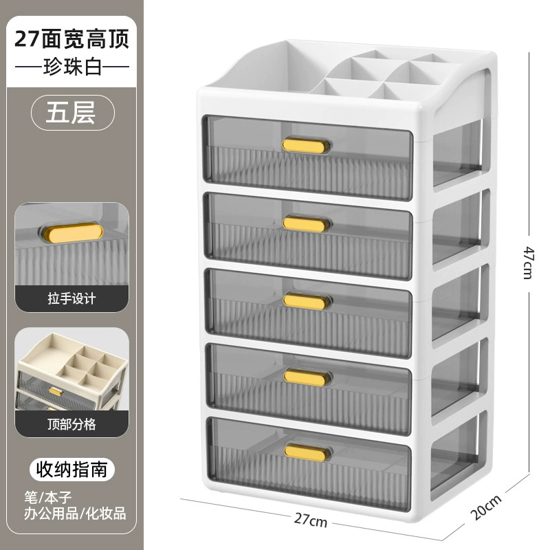 Cosmetic table storage box, lipstick, capacious transparent plastic face mask