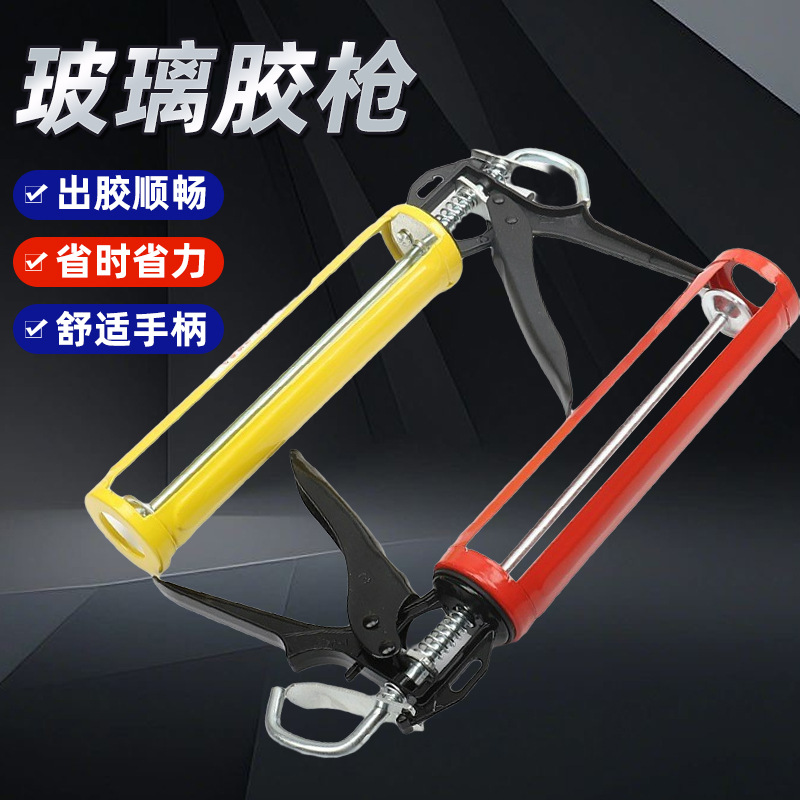 玻璃胶枪旋转胶枪省力加厚通用型美缝胶枪手动填缝压胶枪装修工具