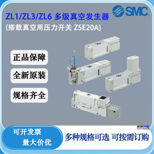 ԭװSMC��շ������༶ZL1/ZL3/ZL6ϵ��ZL112A/ZL112A ��ձ�ϵͳ