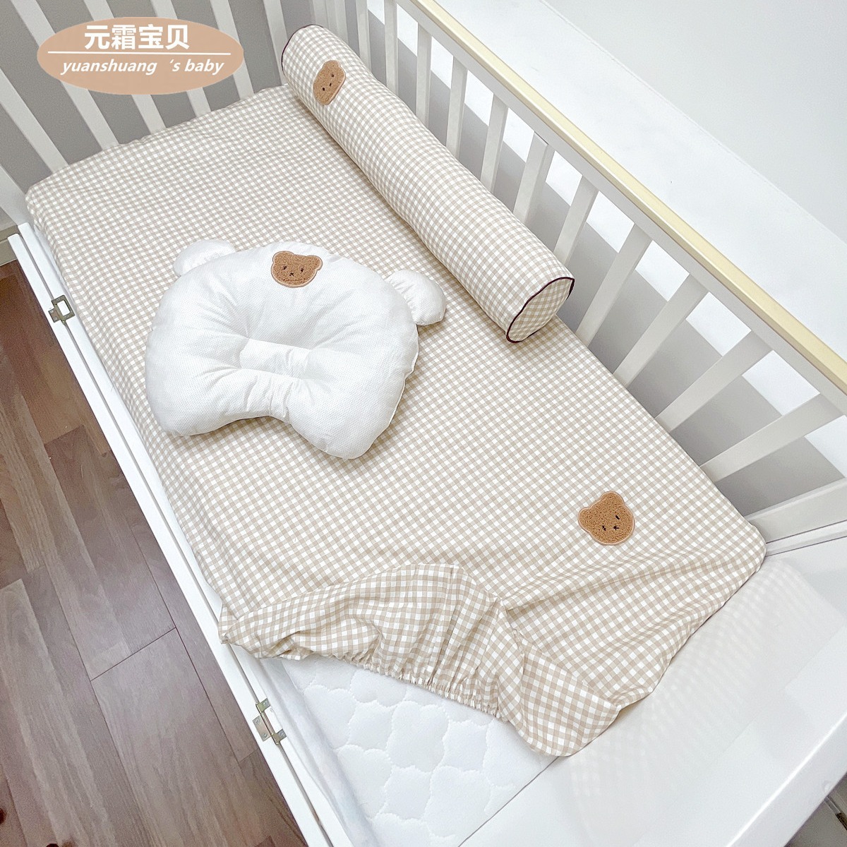 Crib