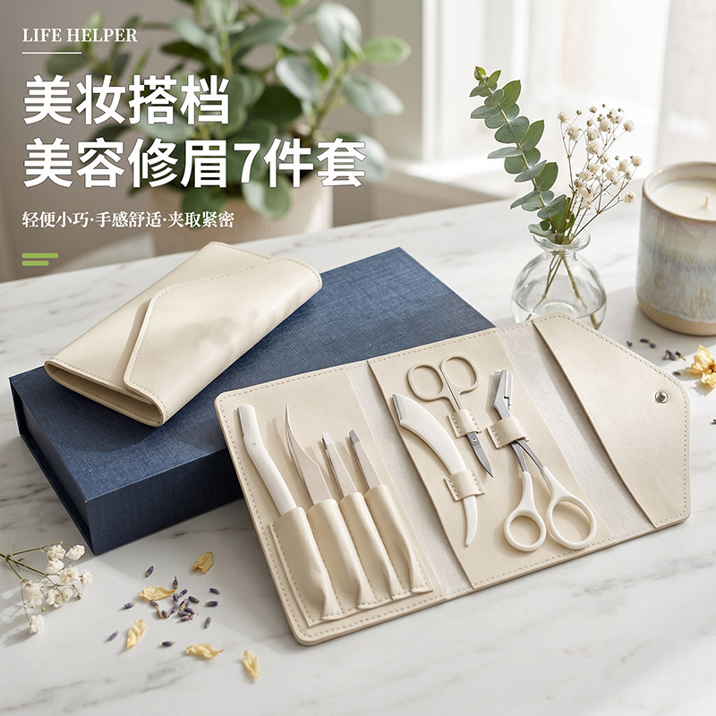 Multifunctional portable eyebrow trimming tool set, including crescent eyebrow razor, eyebrow tweezers, eyebrow scissors, eyebrow comb, and complete beauty kit with angled blade