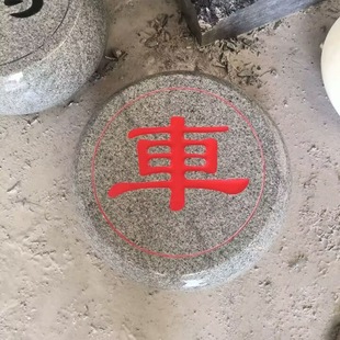 ʯ�����廨���ҿ��������ӑ���V��ʯ�^�A��С�^���@�A�����ʔ[��