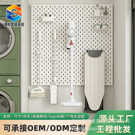 金属洞洞板墙面整板阳台洗衣机侧面拖把清洁工具贴墙收纳置物架