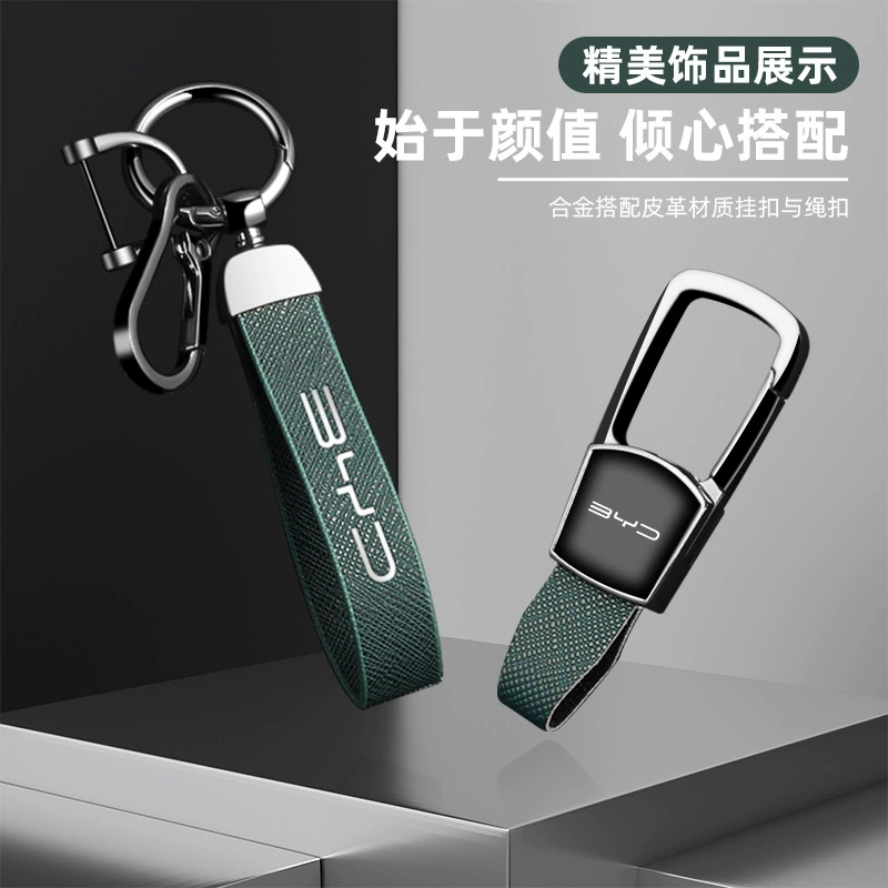 Подходят для BYD ключевого чехла D1 уплотнение E2E3 Seagull Han Qin Pro Tang Song плюс Yuan чехол для автомобильного ключа