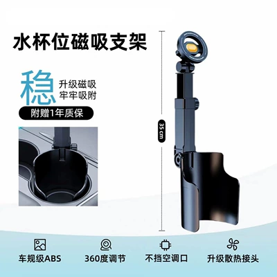 Car cup holder, car phone mount, Car phone holder - water-cup-holder-magsafe-magnetic-holder